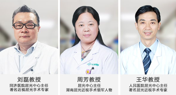 专家团队.jpg 专家团队.jpg