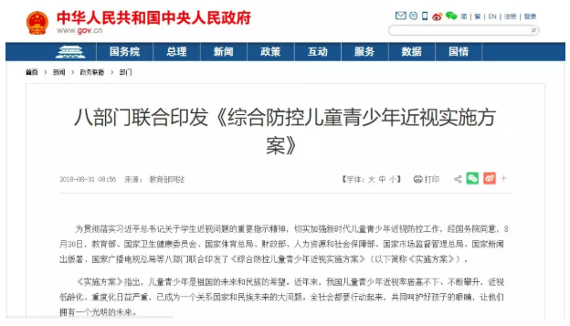 QQ截图20180908084646.png QQ截图20180908084646.png